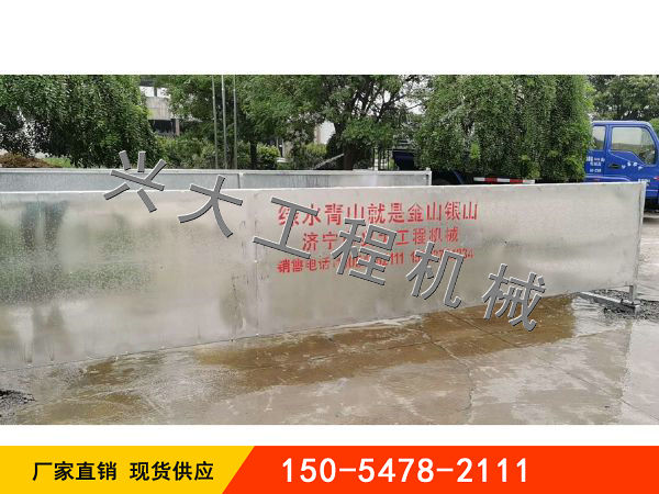 150T中型平板式洗輪機(jī)